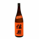 sake-Kambara-Wings-of-Fortune-ginjo-paris